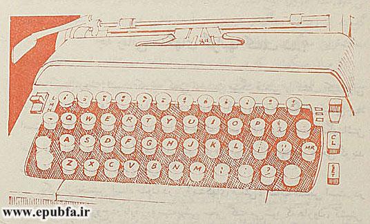 چرا حروف ماشینتحریر به این ترتیب خاص کنار هم قرار گرفته است؟